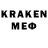 Меф VHQ weregem ann