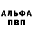 Первитин кристалл _'Dima Demyan'_