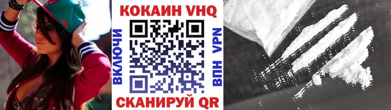 Cocaine VHQ  купить наркотики цена  KRAKEN ссылка  Суздаль 