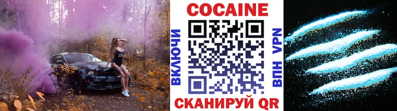 Кокаин 98% Суздаль