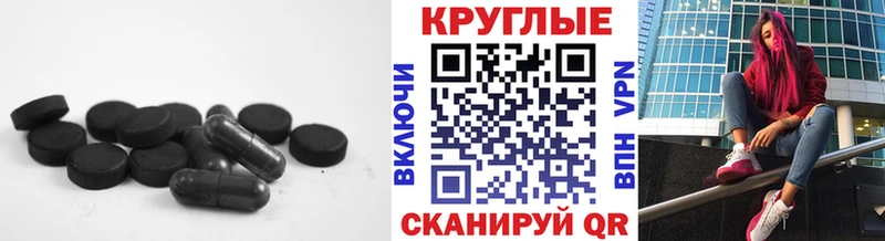 кракен как зайти  нарко площадка формула  Суздаль  ЭКСТАЗИ MDMA  хочу  