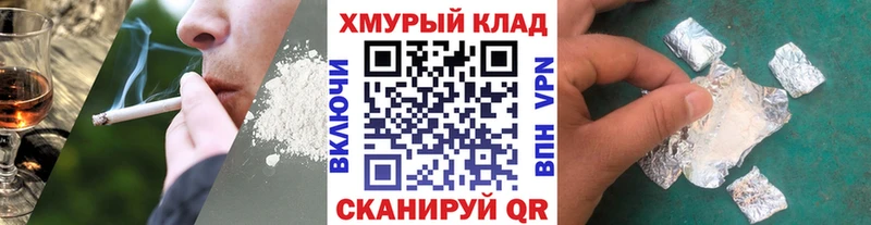 ГЕРОИН хмурый  хочу наркоту  Суздаль 