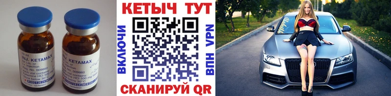 ссылка на мегу зеркало  darknet Telegram  Кетамин VHQ  Суздаль 