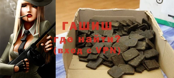 кристаллы Абинск