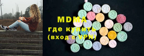 кристаллы Абинск