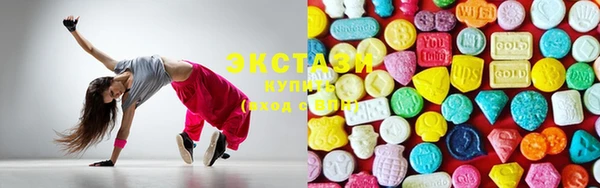 кристаллы Абинск
