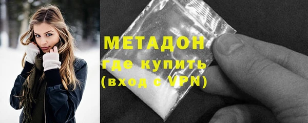гашиш Абдулино