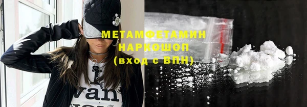 гашиш Абдулино