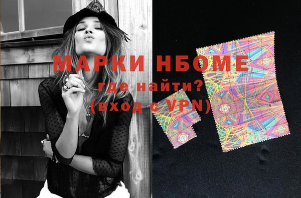 кристаллы Абинск