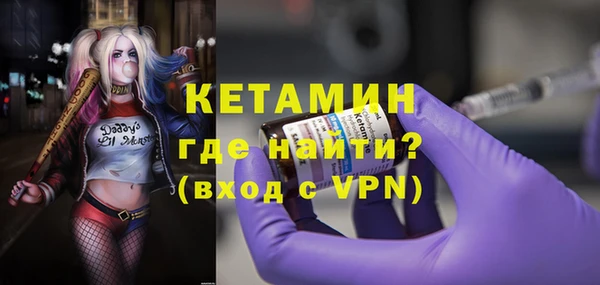кристаллы Абинск