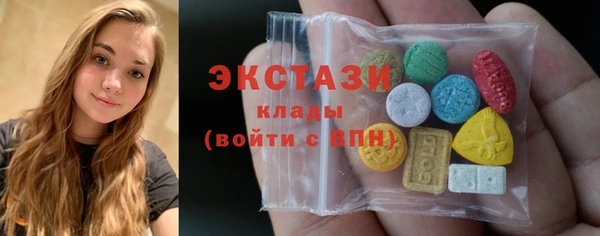 кристаллы Абинск