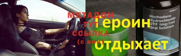 гашиш Абдулино