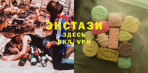 кристаллы Абинск
