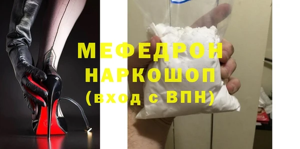 марихуана Абаза