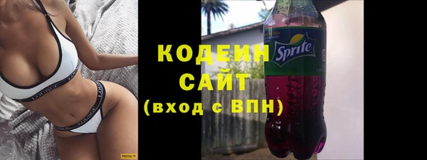 марихуана Абаза