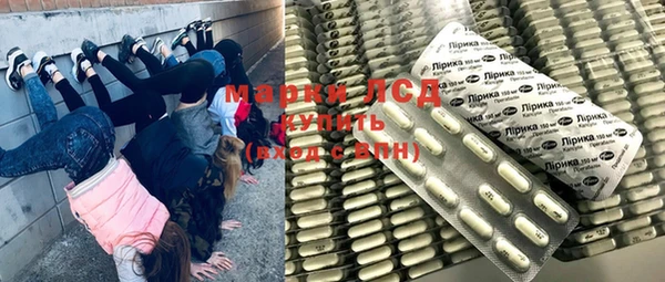 кристаллы Абинск
