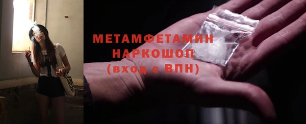 мяу мяу кристалл Корсаков