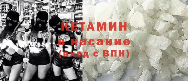 кристаллы Абинск