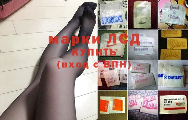 марихуана Абаза