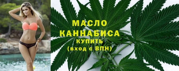 марихуана Абаза