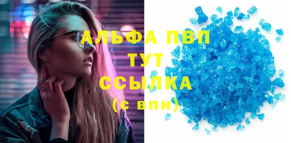 марихуана Абаза