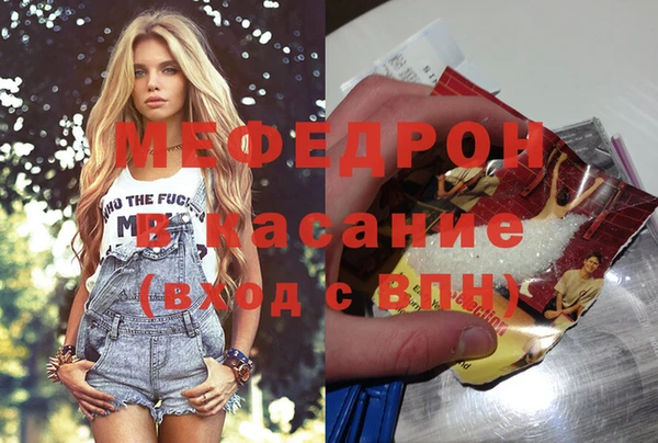 ALPHA-PVP Дмитровск