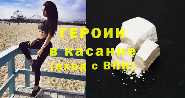 гашиш Абдулино