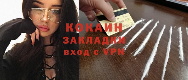 гашиш Абдулино