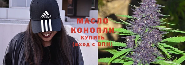 марихуана Абаза