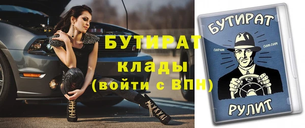 марихуана Абаза