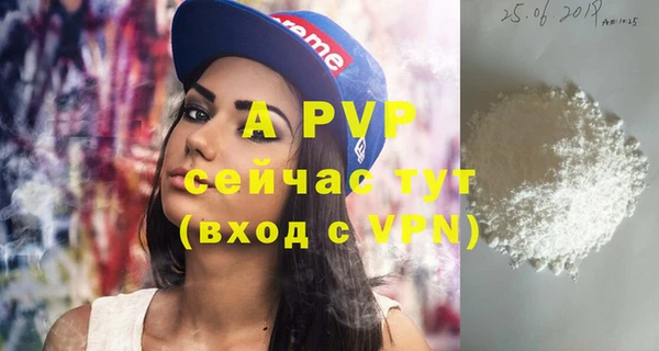кристаллы Абинск
