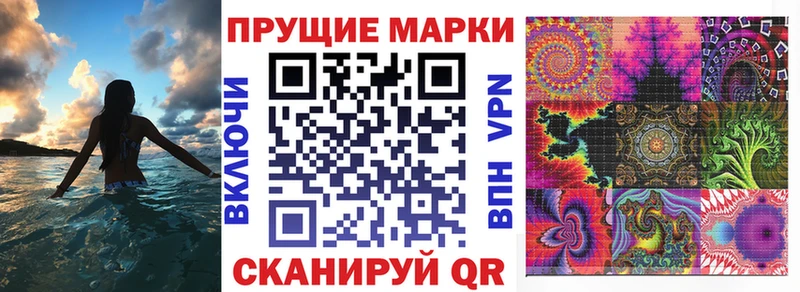 Марки N-bome 1,8мг  Суздаль 