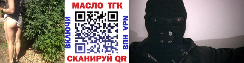 Дистиллят ТГК вейп  как найти   Суздаль 